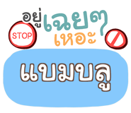857240056