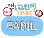 857240176