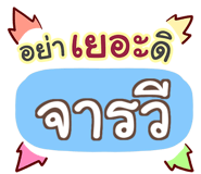 857243049