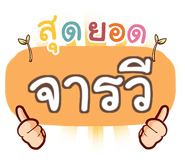 857243054