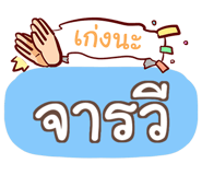 857243056