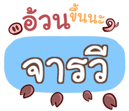 857243059