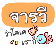 857243066