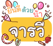 857243067