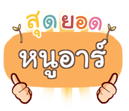 857243494