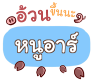 857243499
