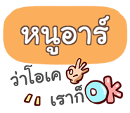 857243506
