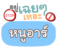 857243512