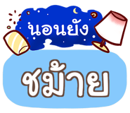 857243643