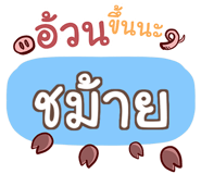 857243659