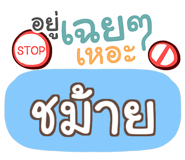 857243672