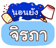 857244843