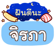 857244844
