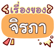 857244846