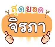 857244854