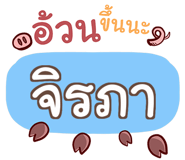 857244859