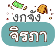 857244871
