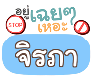 857244872