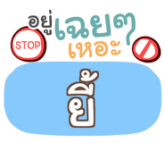 857244912