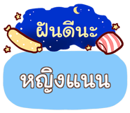 857245524