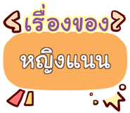 857245526
