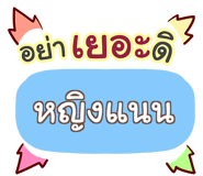 857245529