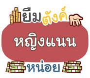 857245533