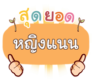 857245534