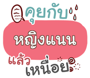 857245535