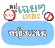 857245552