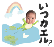 857249005
