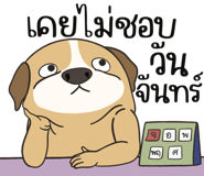 857249838