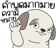 857250070