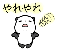 857250503