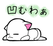 857250535