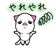 857250550