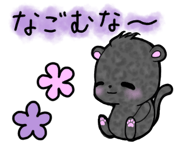 857250609