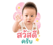 857250643
