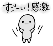 857251170