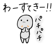 857251172