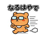 857251538
