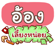 857254297