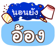 857254299