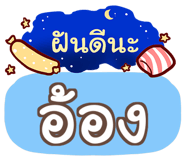 857254300