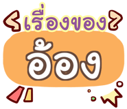 857254302
