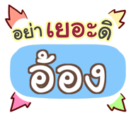 857254305