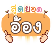 857254310
