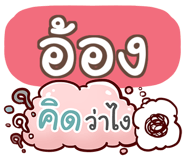857254314
