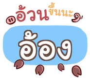 857254315