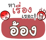 857254320